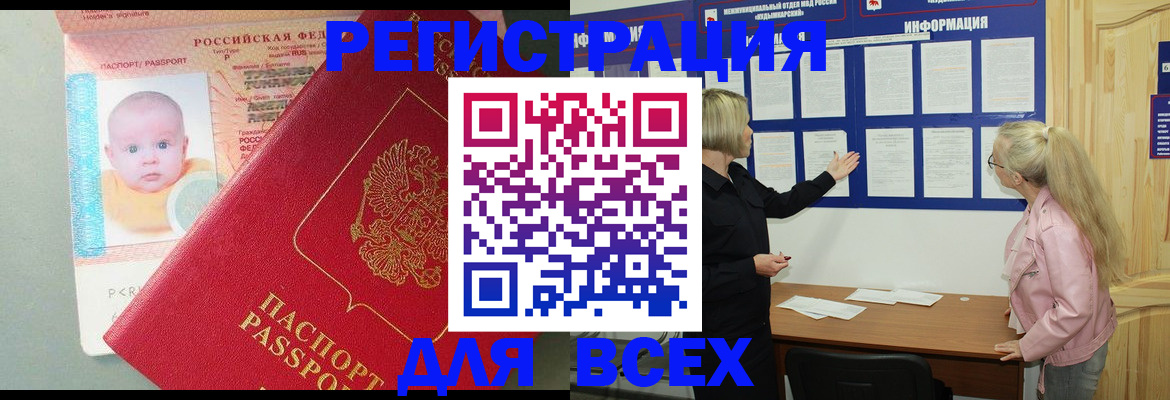 форма 3 в Райчихинске
